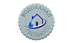 МУП ВОДОКАНАЛ ГРОЗНОГО