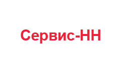 ООО СЛУЖБА БЫТОВОГО СЕРВИСА СЕРВИС-НН